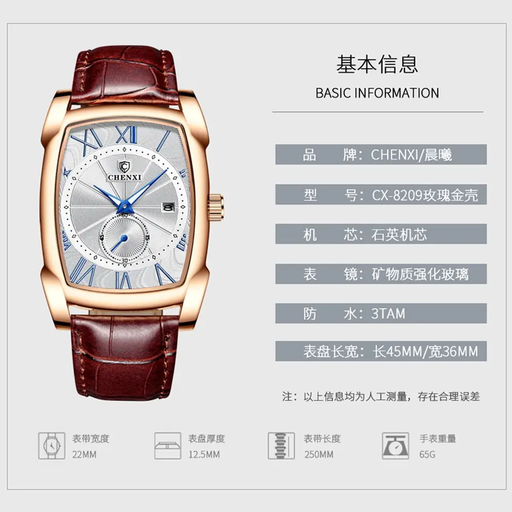 Men's Square Chenxi Quartz Watch Brown Leather Band - Image 15