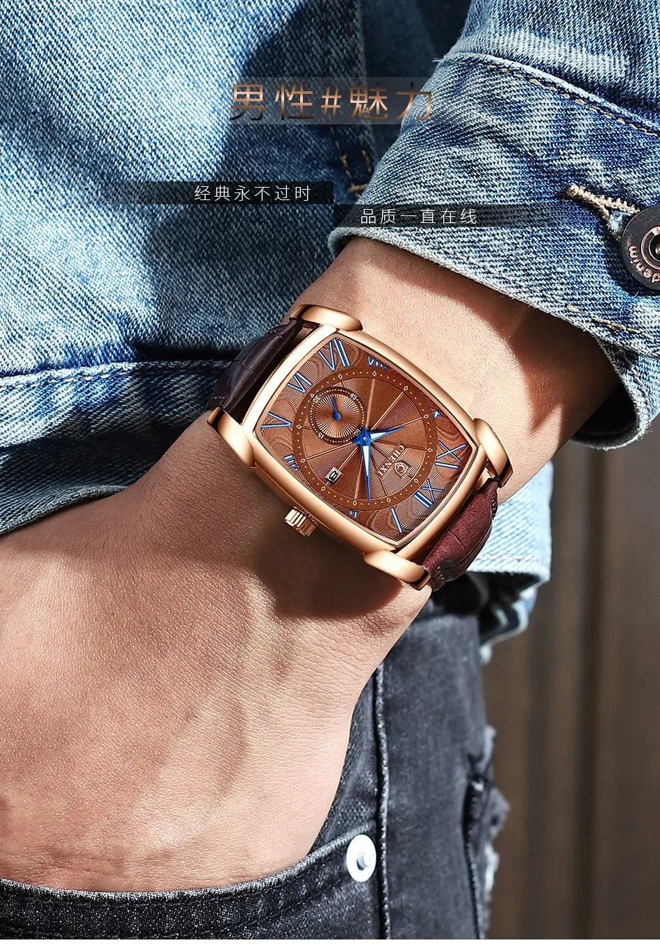Men's Square Chenxi Quartz Watch Brown Leather Band — feature 1
