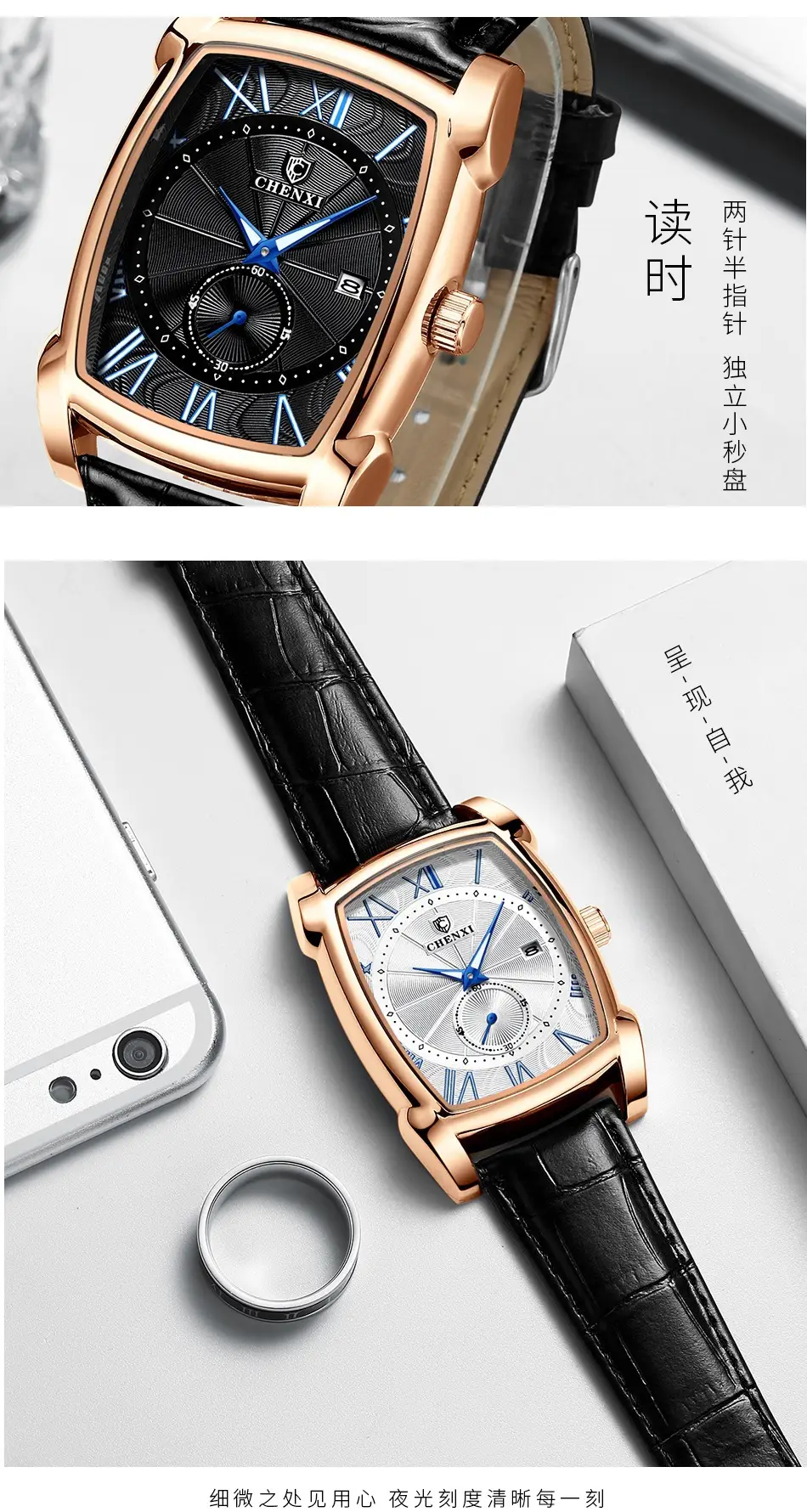 Men's Square Chenxi Quartz Watch Brown Leather Band — feature 10