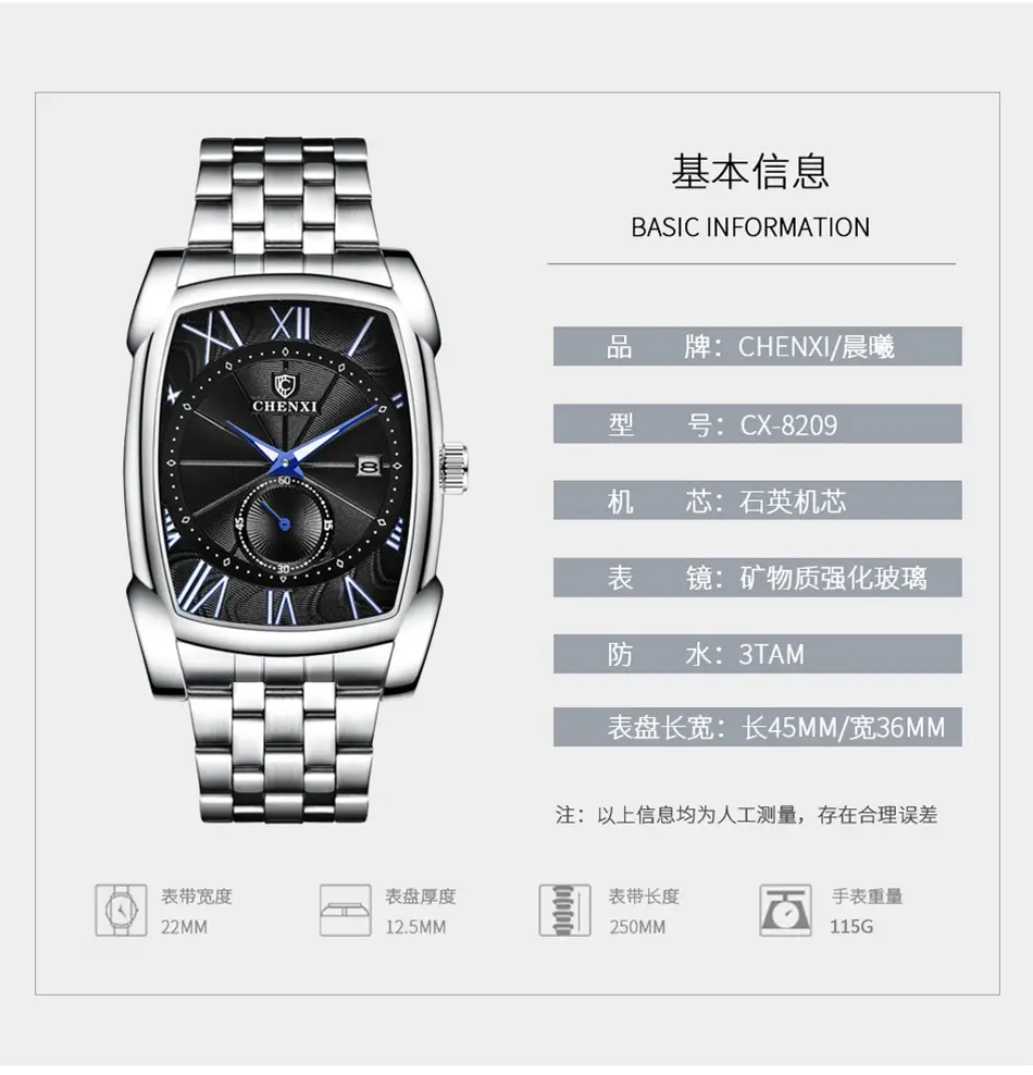 Men's Square Chenxi Quartz Watch Brown Leather Band — feature 3