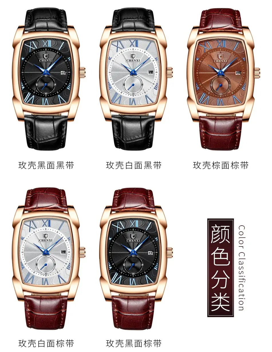 Men's Square Chenxi Quartz Watch Brown Leather Band — feature 6