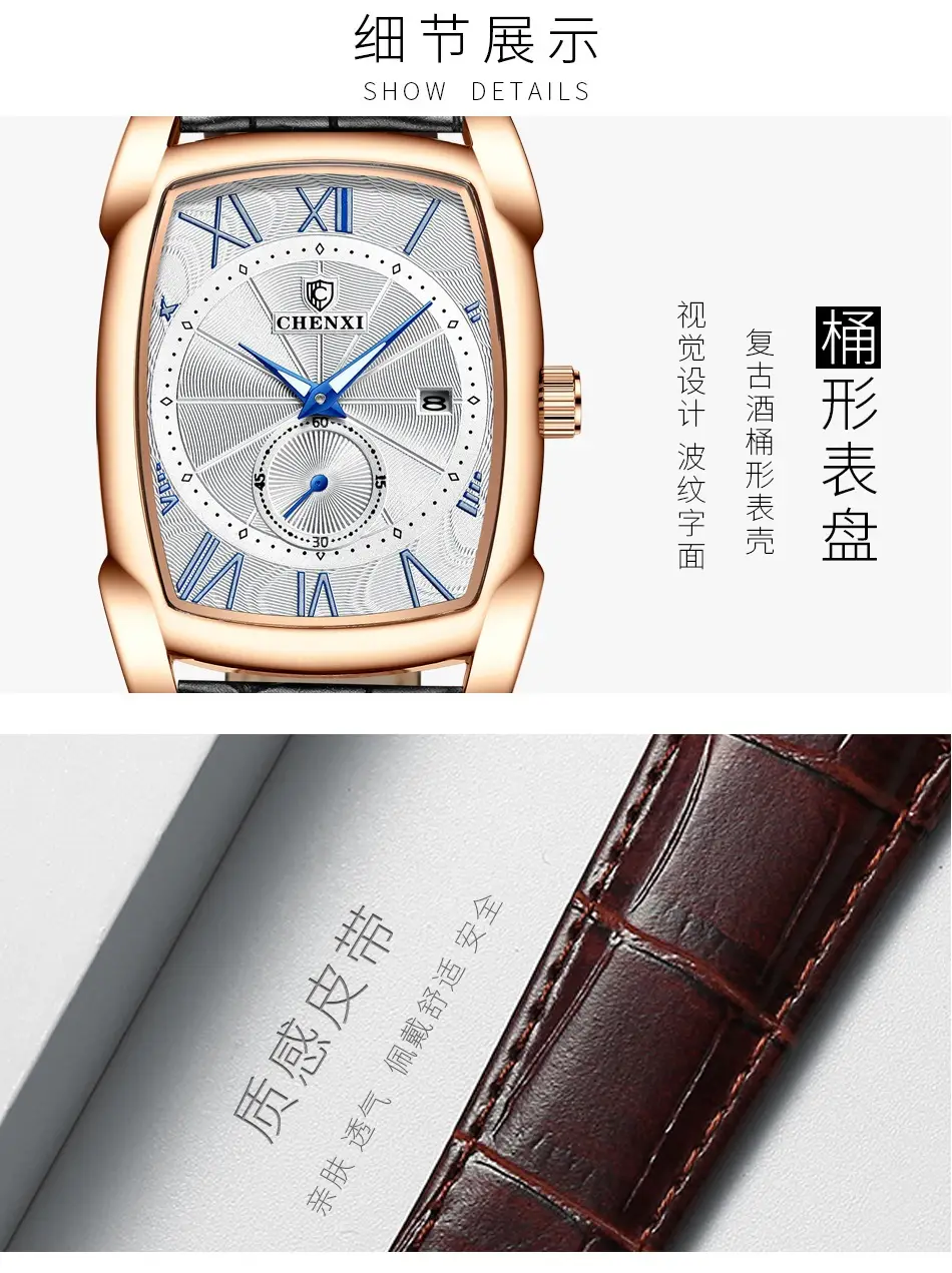 Men's Square Chenxi Quartz Watch Brown Leather Band — feature 9