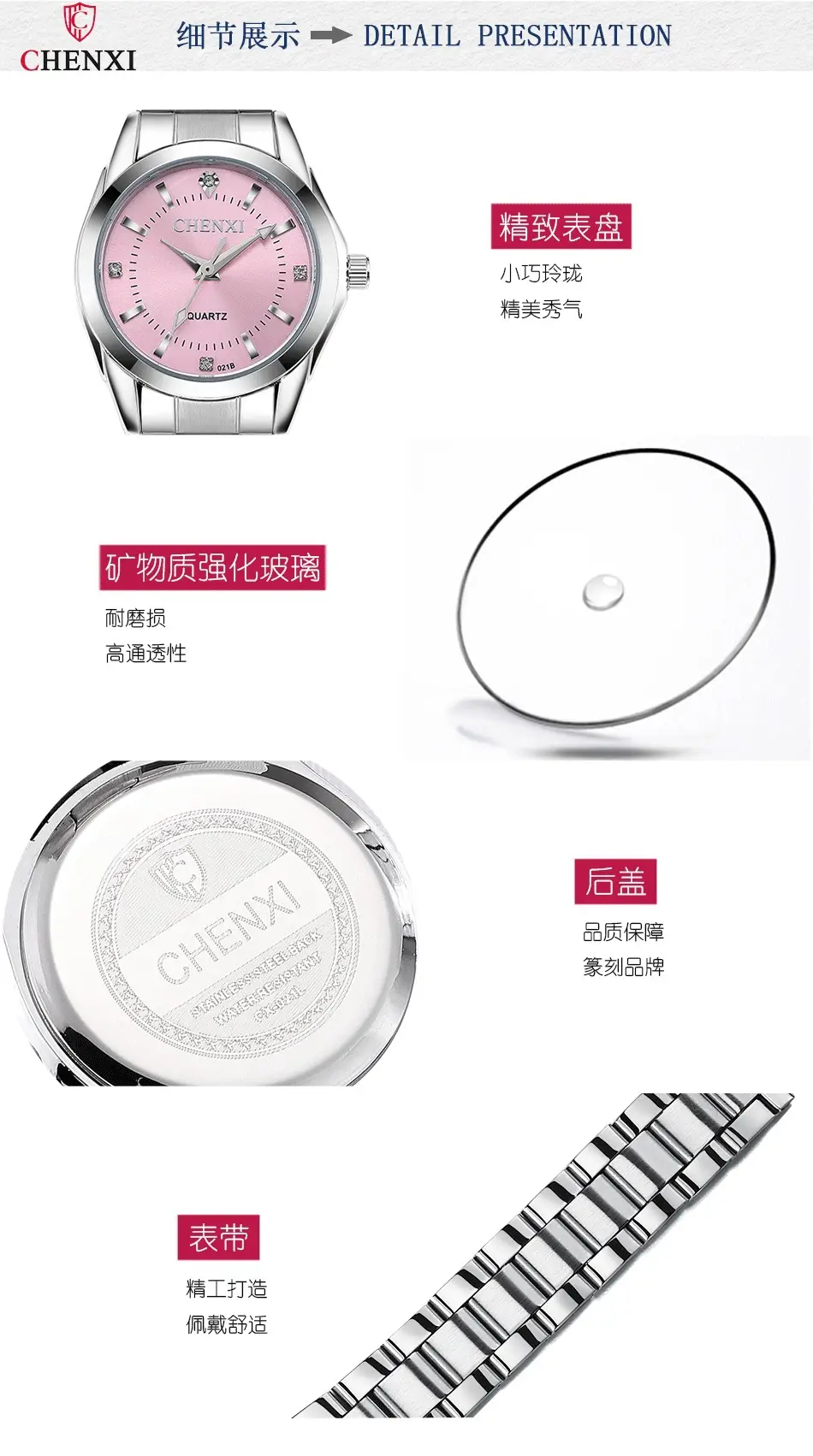 ChenXi Pink Quartz Women's Watch with Stainless Steel Band — feature 13