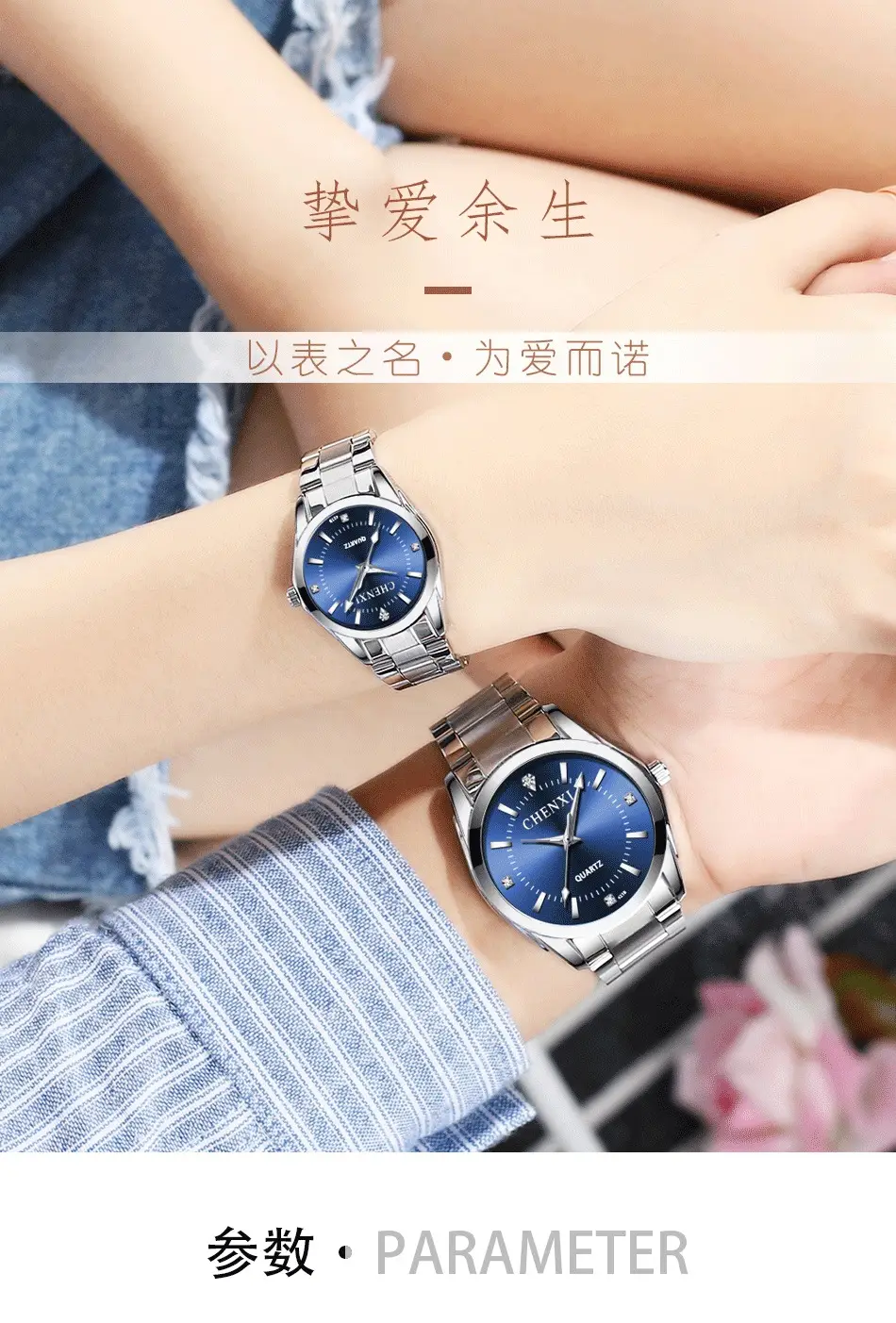 ChenXi Pink Quartz Women's Watch with Stainless Steel Band — feature 2