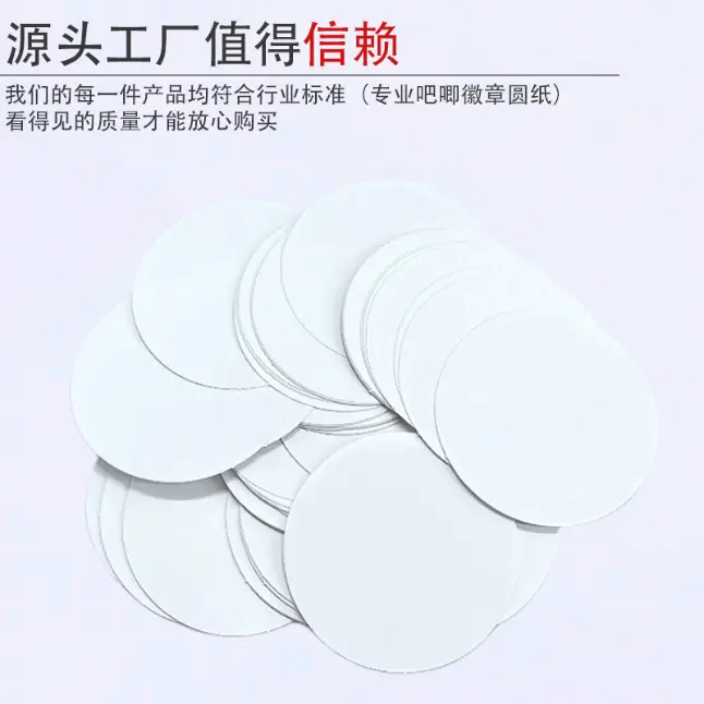 Blank Round Paper for DIY Badge and Medal Crafts, Hand-Painted Art, Round Photo Printing Paper