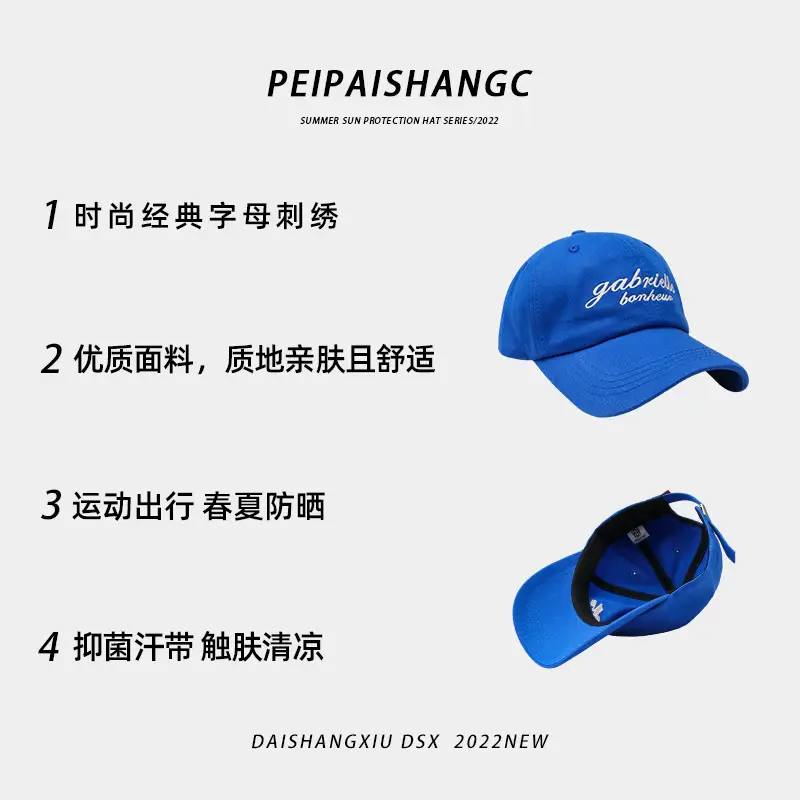 Black Embroidered Baseball Cap for Girls Boys - Image 5