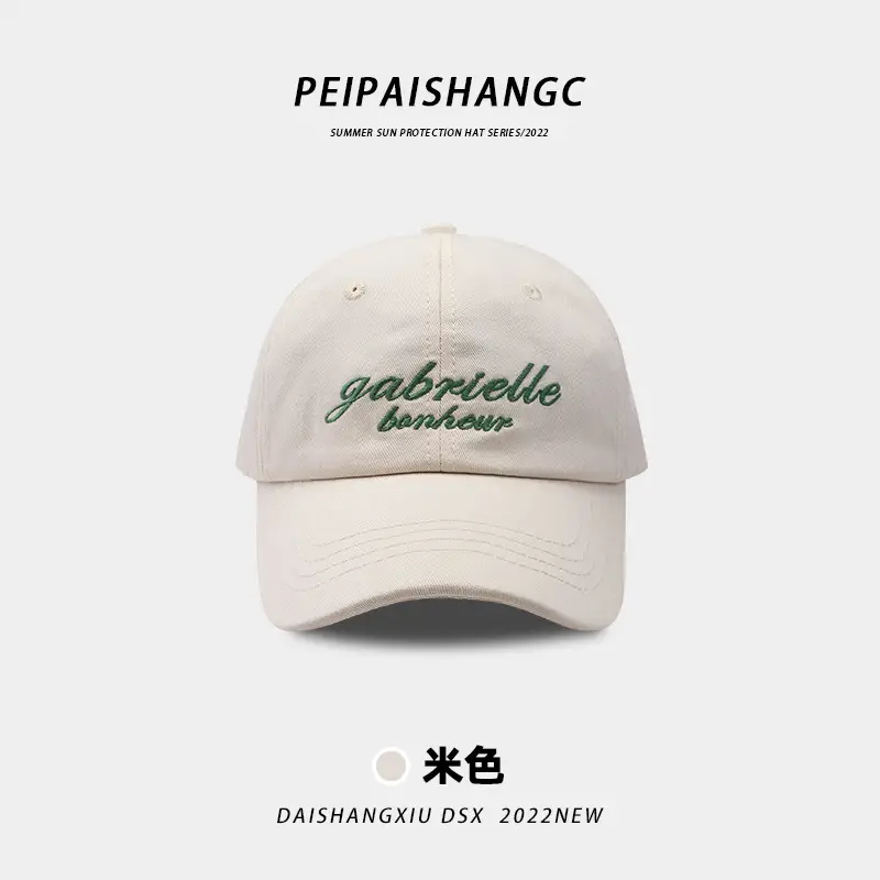 Black Embroidered Baseball Cap for Girls Boys - Image 2