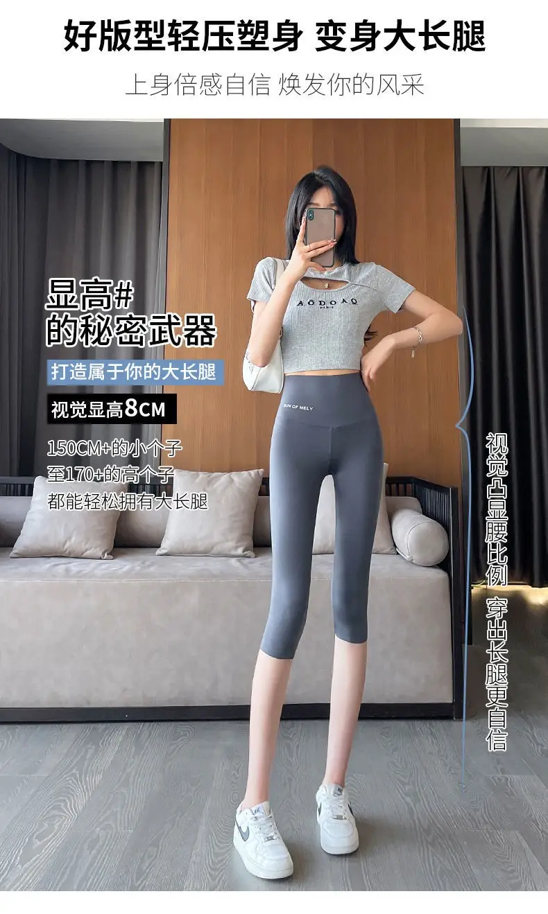 Women Shark Pants Gray Blue Cropped High Waist Yoga Leggings — feature 12