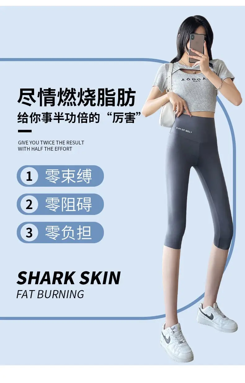 Women Shark Pants Gray Blue Cropped High Waist Yoga Leggings — feature 13