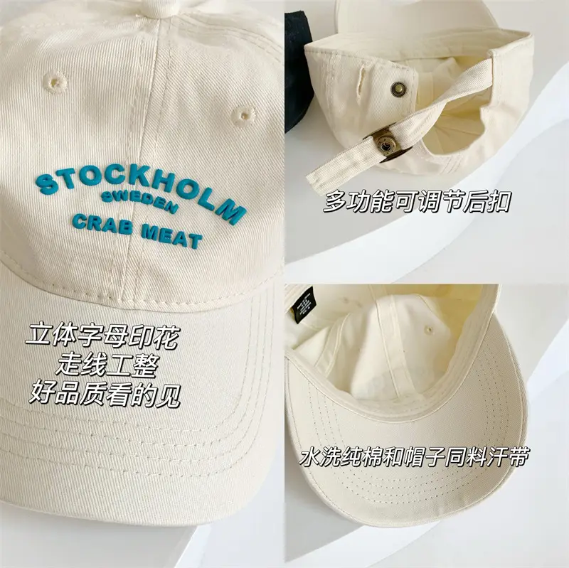 Brown Cotton Crab Meat Cap for Women Men - Image 9
