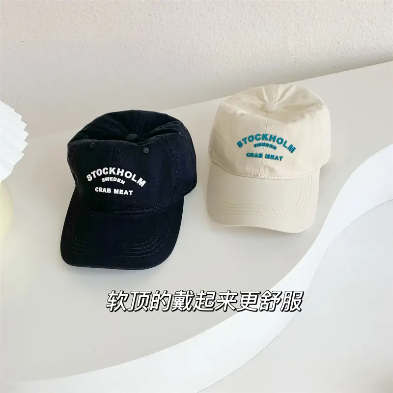 Brown Cotton Crab Meat Cap for Women Men - Image 10