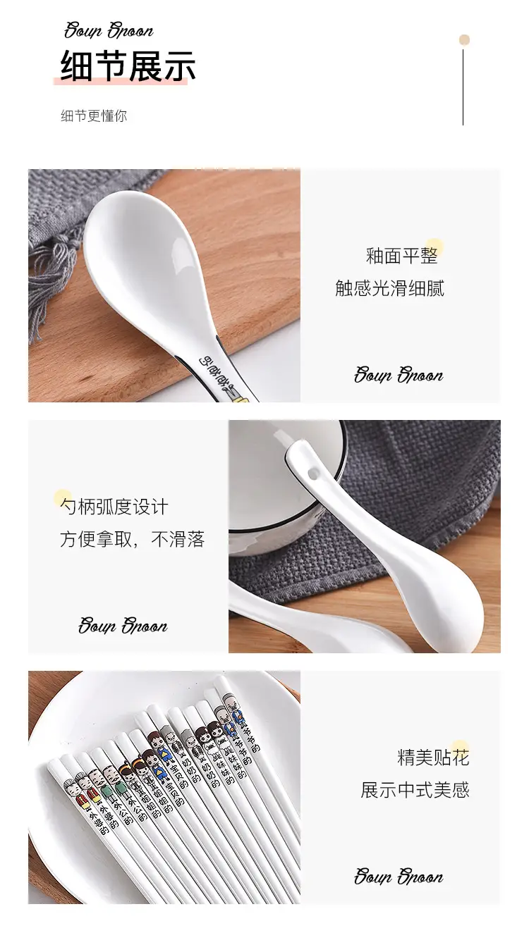 勺子-恢复的_13.jpg