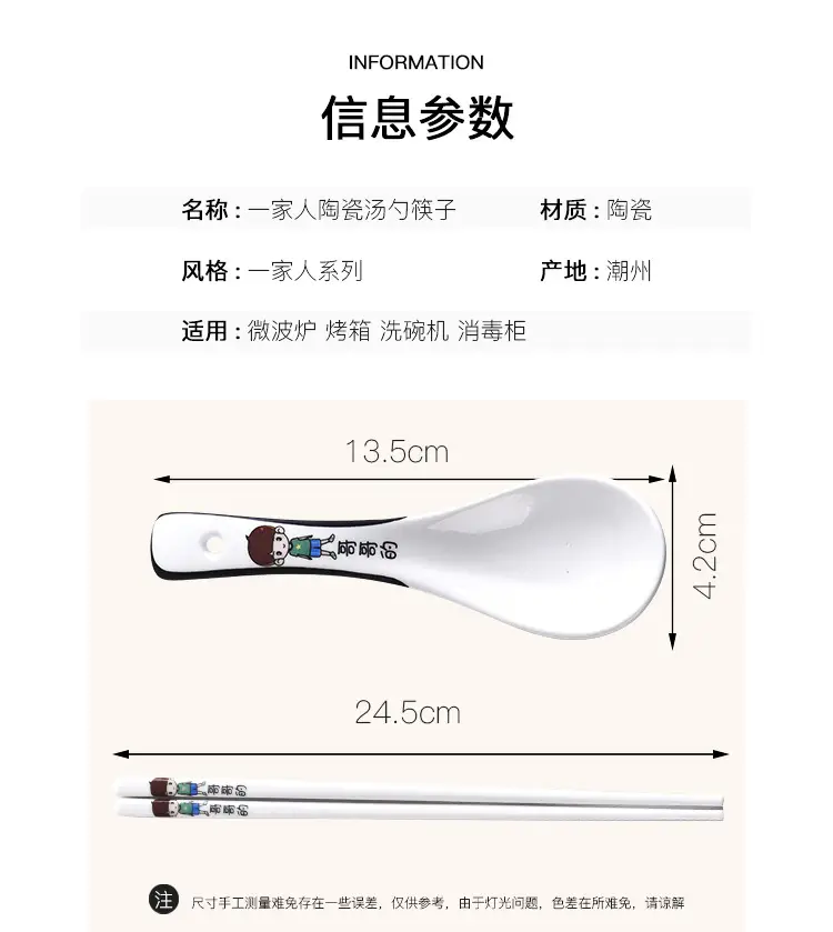 勺子-恢复的_07.jpg