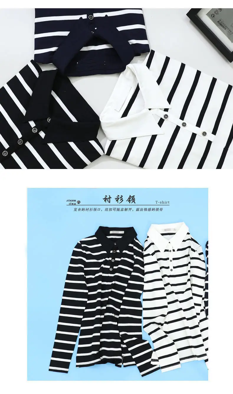 Women Striped Polo Shirt Collar Large Size — feature 35
