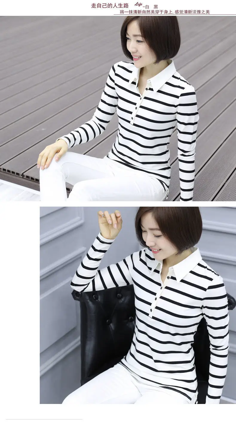 Women Striped Polo Shirt Collar Large Size — feature 36