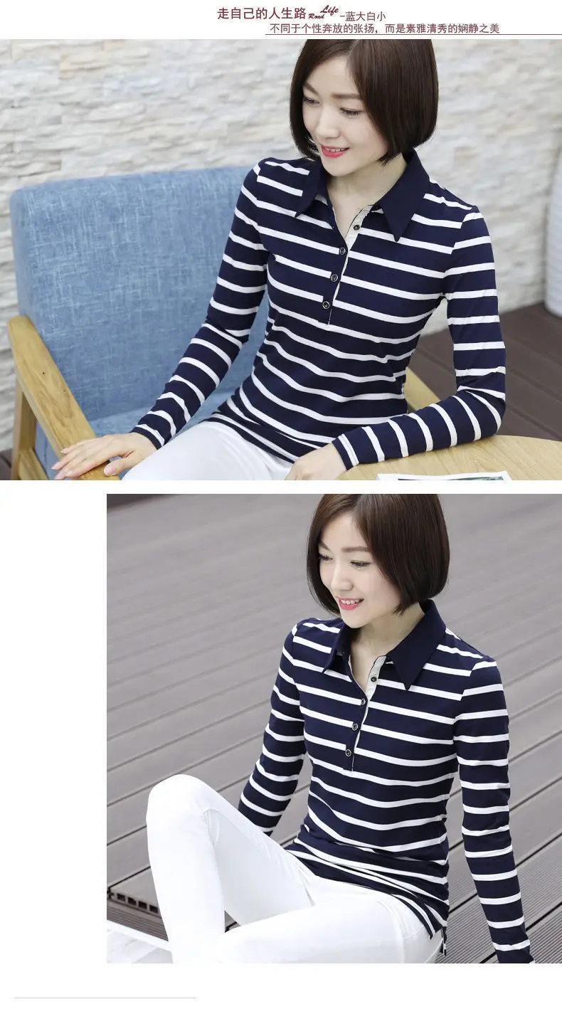 Women Striped Polo Shirt Collar Large Size — feature 40