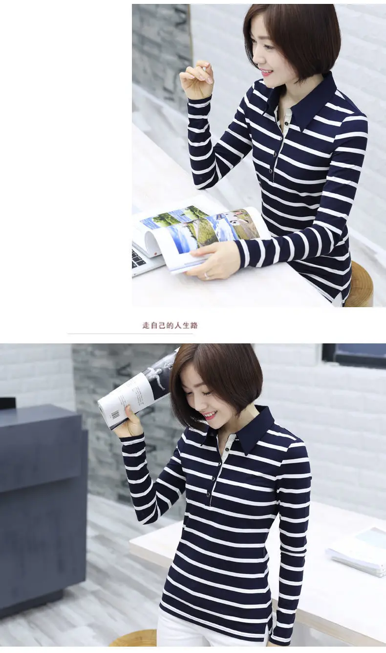Women Striped Polo Shirt Collar Large Size — feature 41