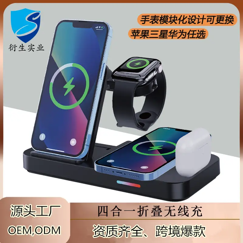 Foldable Wireless Charging Stand for Smartphones, Watches, Earphones — feature 17
