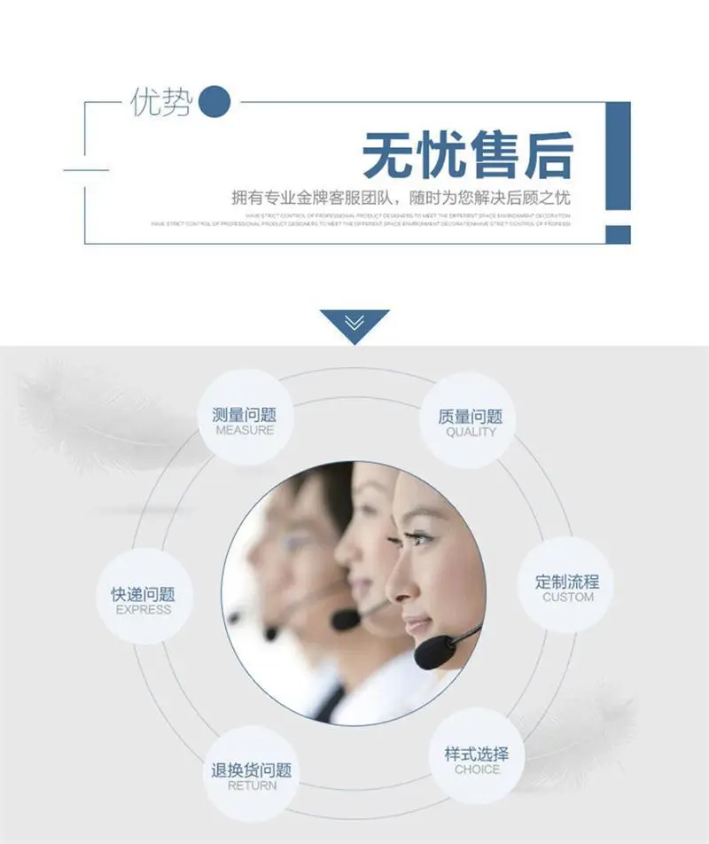 售后服务.jpg