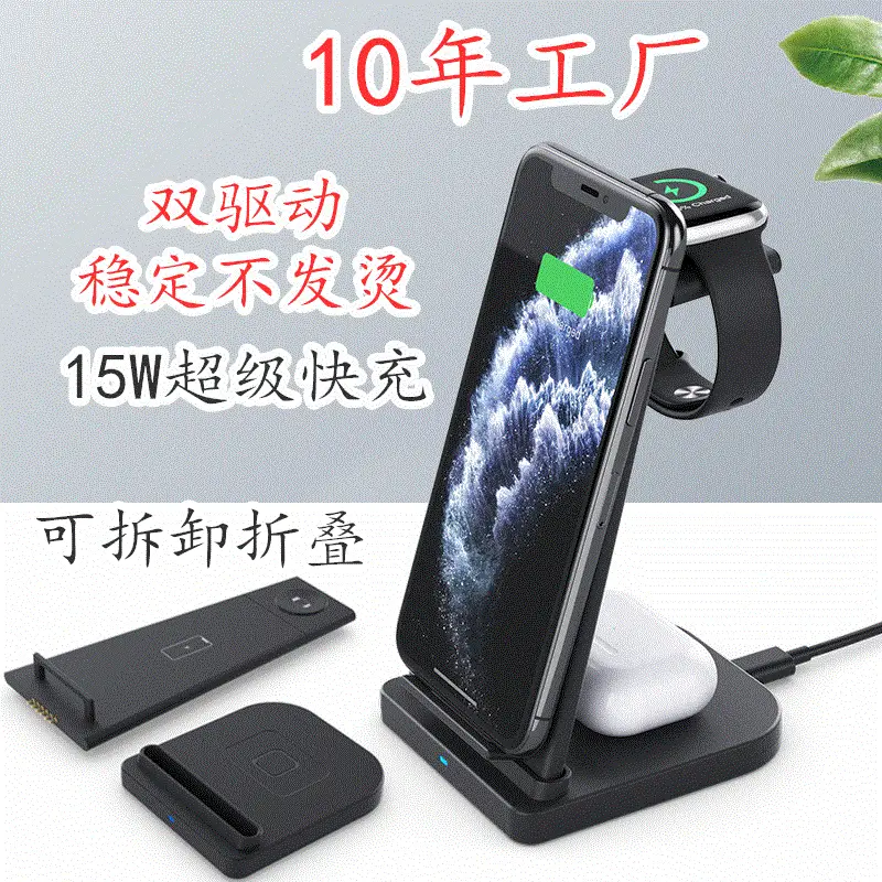 Foldable Wireless Charging Stand for Smartphones, Watches, Earphones — feature 5
