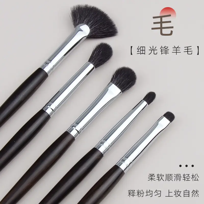 High Gloss Wool Eye Shadow Brush Set - Image 8