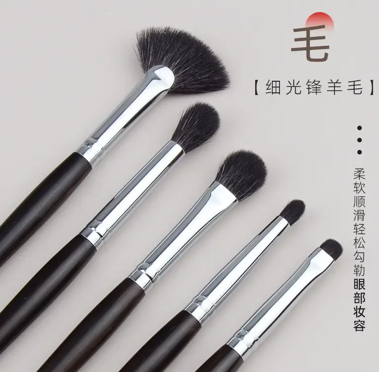 High Gloss Wool Eye Shadow Brush Set — feature 14