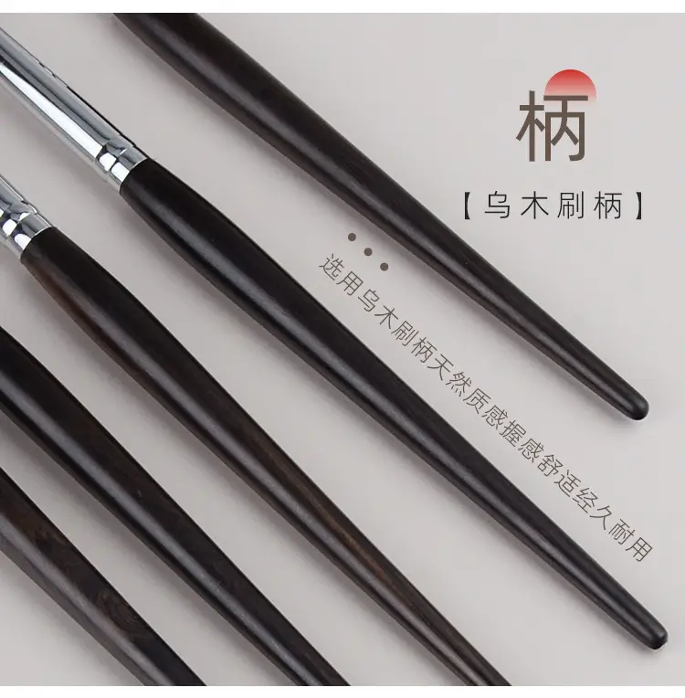 High Gloss Wool Eye Shadow Brush Set — feature 16