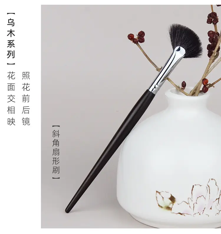 High Gloss Wool Eye Shadow Brush Set — feature 18