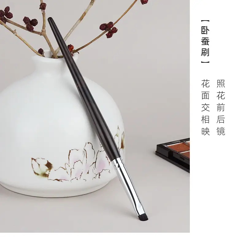 High Gloss Wool Eye Shadow Brush Set — feature 21
