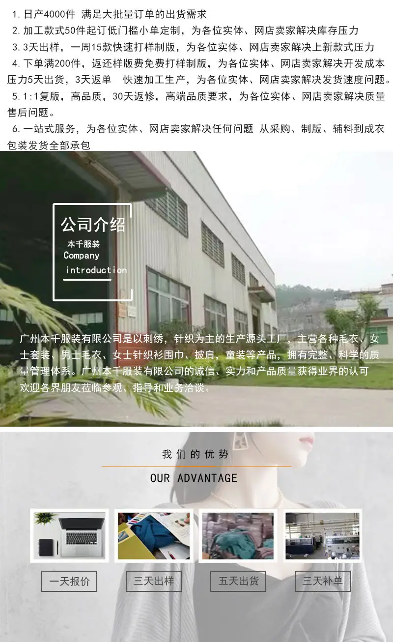 本千详情2_01.jpg