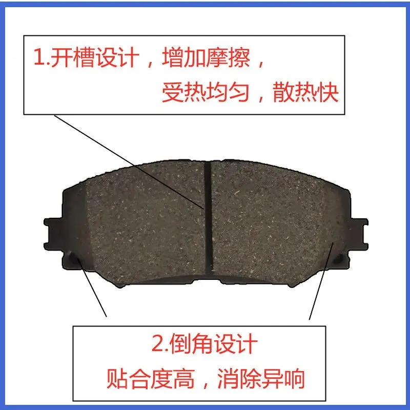 Suitable for Toyota Yaris brake pads 1.3L/1.6L original special car front and rear brake pads original genuine