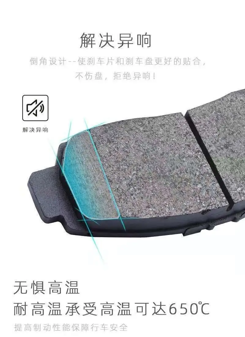 Suitable for Toyota Yaris brake pads 1.3L/1.6L original special car front and rear brake pads original genuine — feature 5