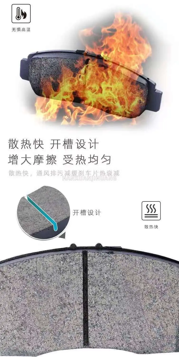 Suitable for Toyota Yaris brake pads 1.3L/1.6L original special car front and rear brake pads original genuine — feature 6