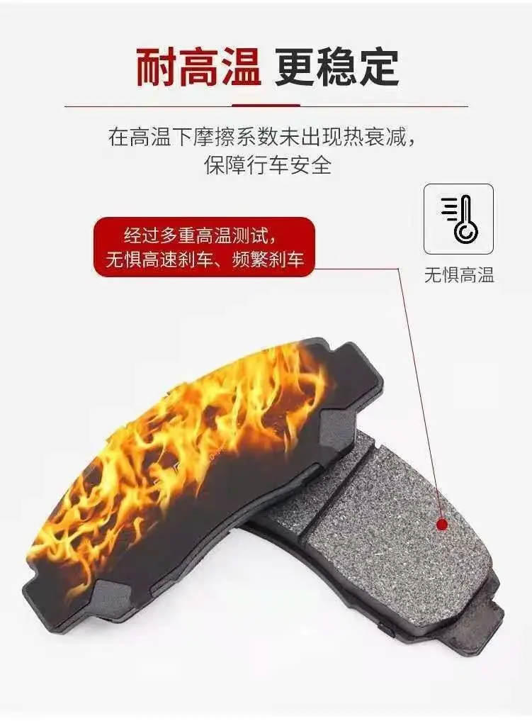 Suitable for Toyota Yaris brake pads 1.3L/1.6L original special car front and rear brake pads original genuine — feature 7