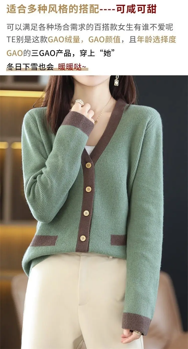 Women Green V-Neck Sweater Jacket 2023 Autumn — feature 21