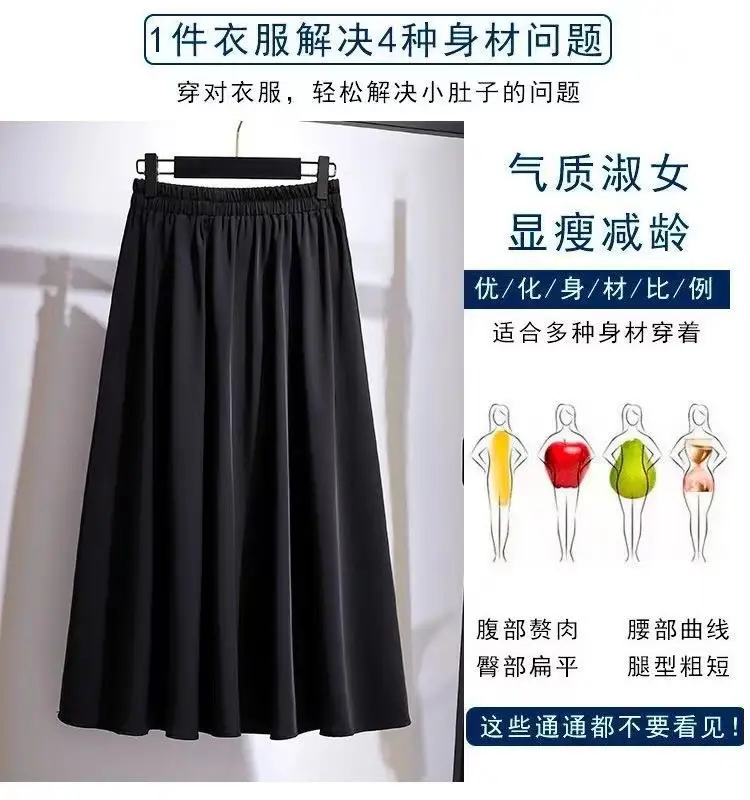 Black A-Line Skirt Women Medium High Waist Pleated — feature 5