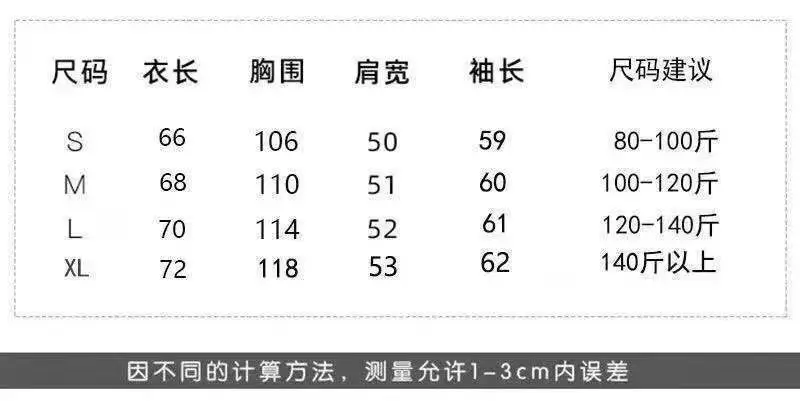 Women Ice Silk Sun Protection Coat White 2022 — feature 2