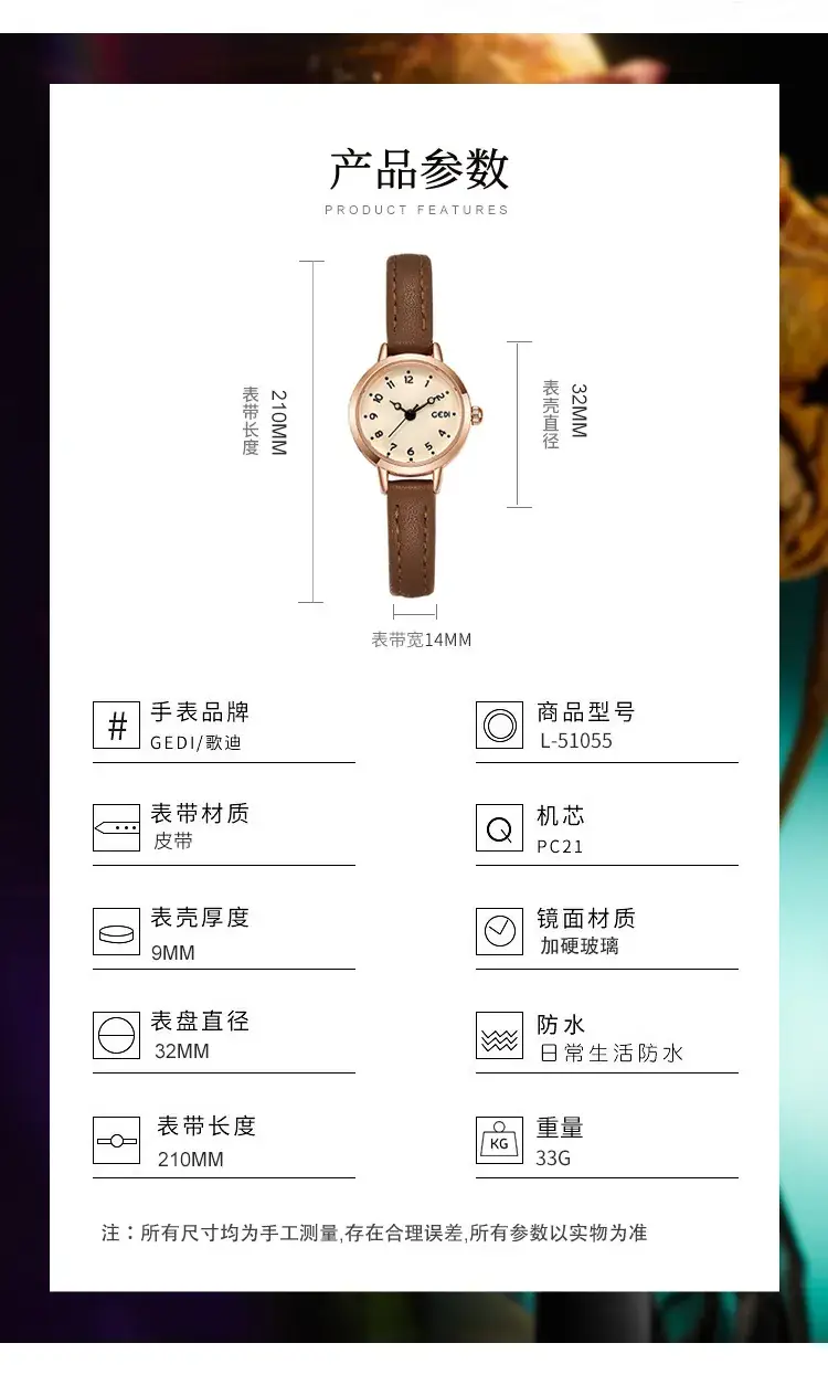 Women's Gold Plated Quartz Watch with Leather Belt — feature 10