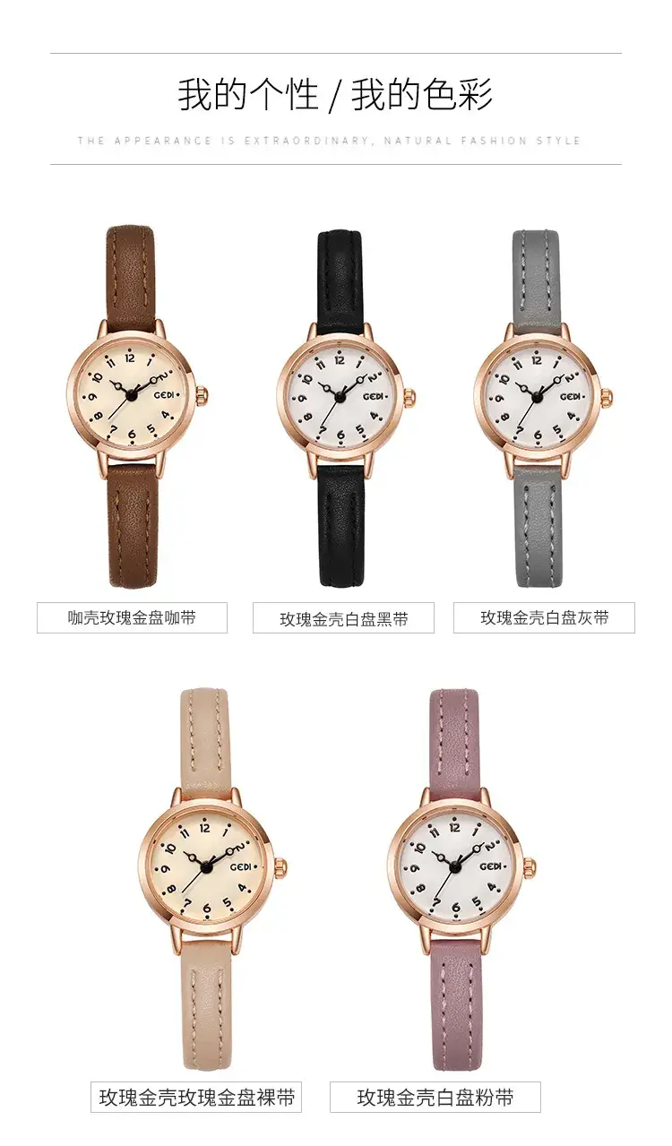 Women's Gold Plated Quartz Watch with Leather Belt — feature 11