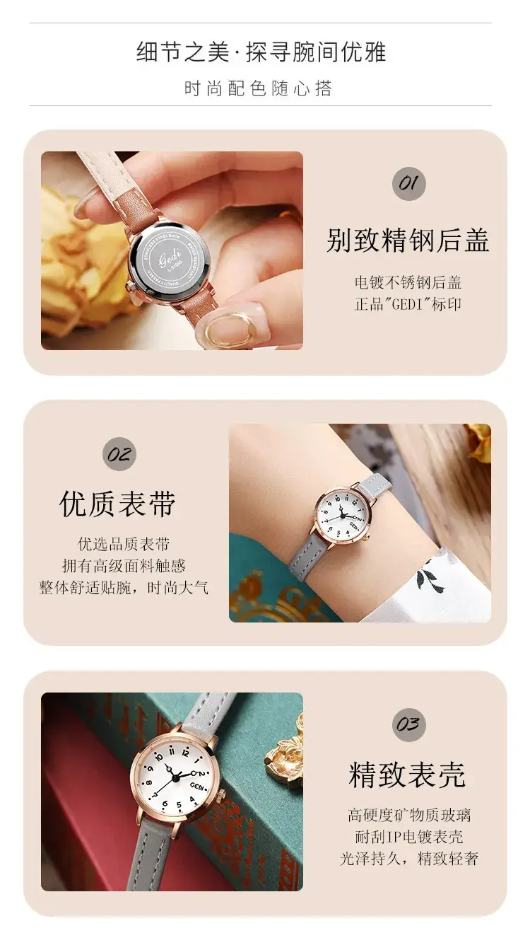 Women's Gold Plated Quartz Watch with Leather Belt — feature 12