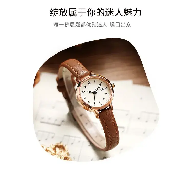 Women's Gold Plated Quartz Watch with Leather Belt — feature 3