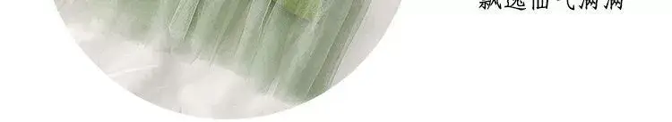 Pregnant Women Green Skirt Dress 2023 Summer — feature 17
