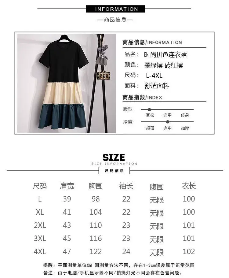 Maternity Summer Dress for Pregnant Mothers Color Block Short Sleeve — feature 8