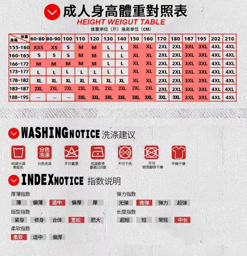 短袖细节通用