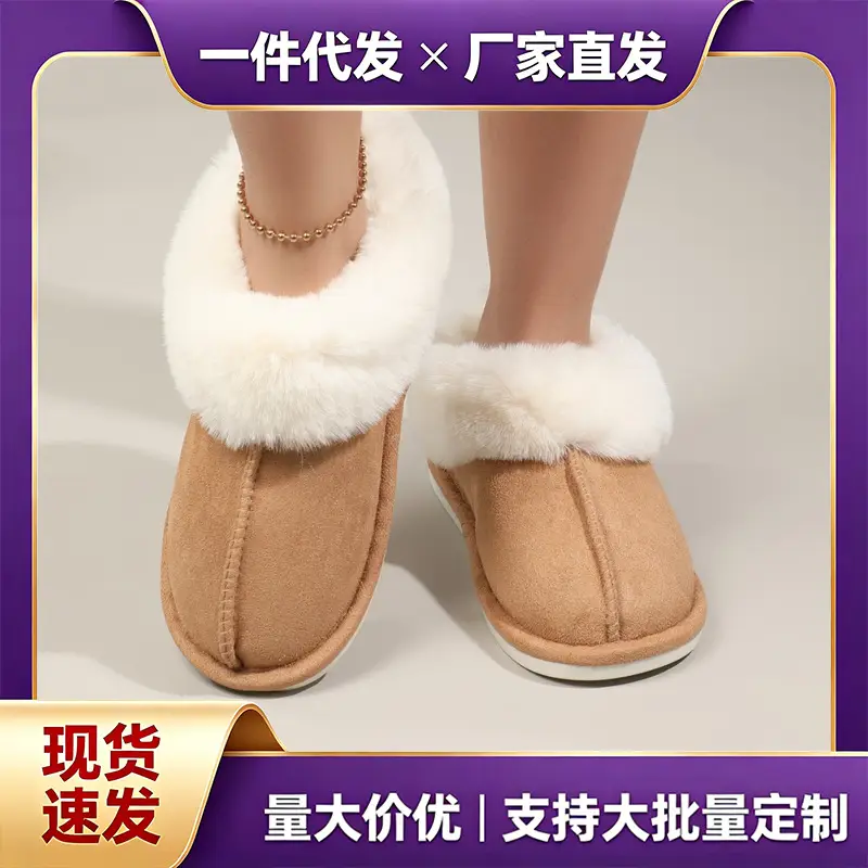 530 Cross-Border E-Commerce Amazon Hair-Catching Mouth Enlarged Home Bag and Men's Indoor and Outdoor Warm Cotton Slippers and Cotton Shoes