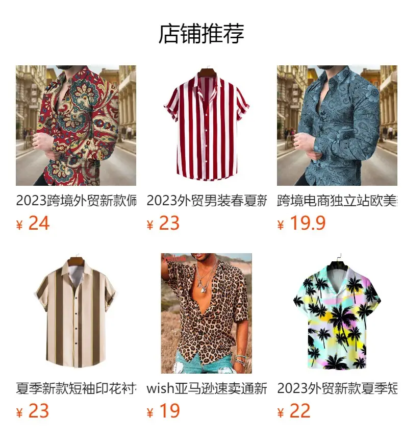 Men Digital Printed Lapp Shirt with Saxel Design — feature 2