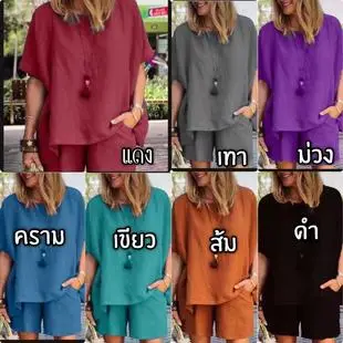 2022 Summer Teal Cardigan Shorts Set Women — feature 2
