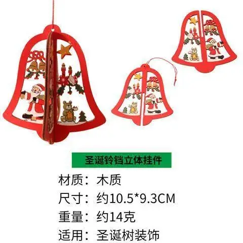 Red Wooden Snowflake Christmas Tree Pendant - Image 6