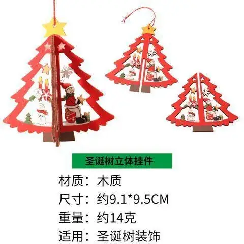 Red Wooden Snowflake Christmas Tree Pendant - Image 7