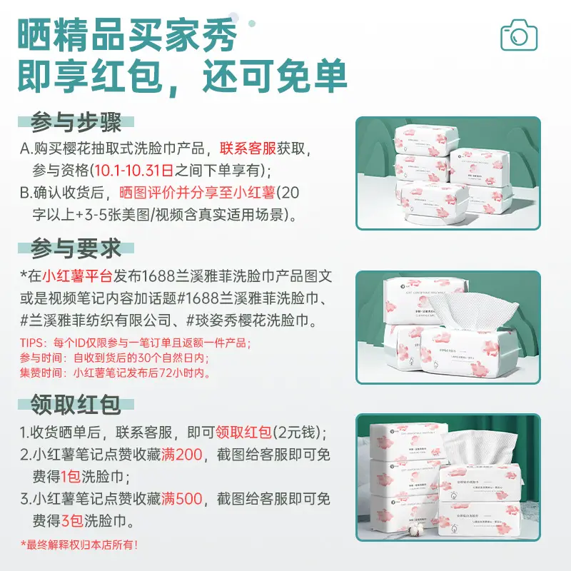 Pure Cotton Makeup Remover Towel Thickened Pearl Design - Image 5